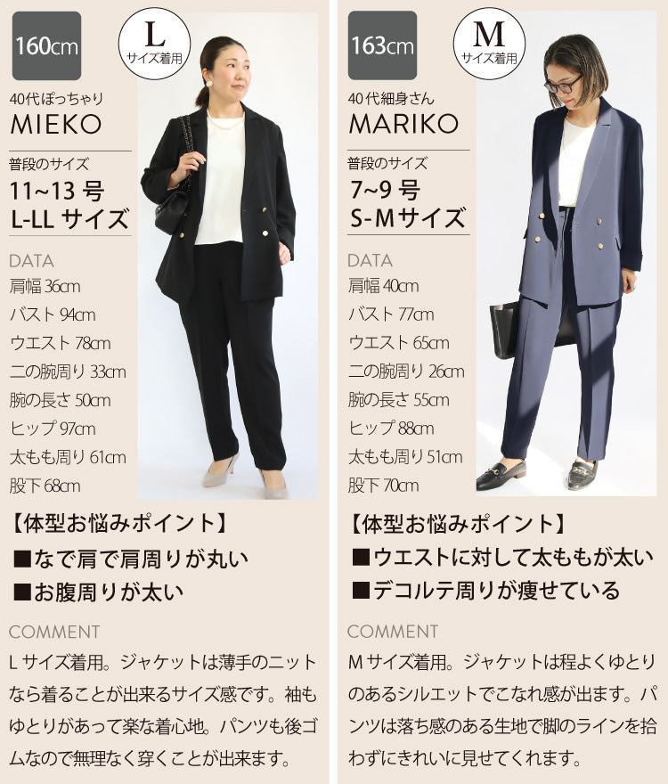 ママのフォーマルコーディネート4点セット