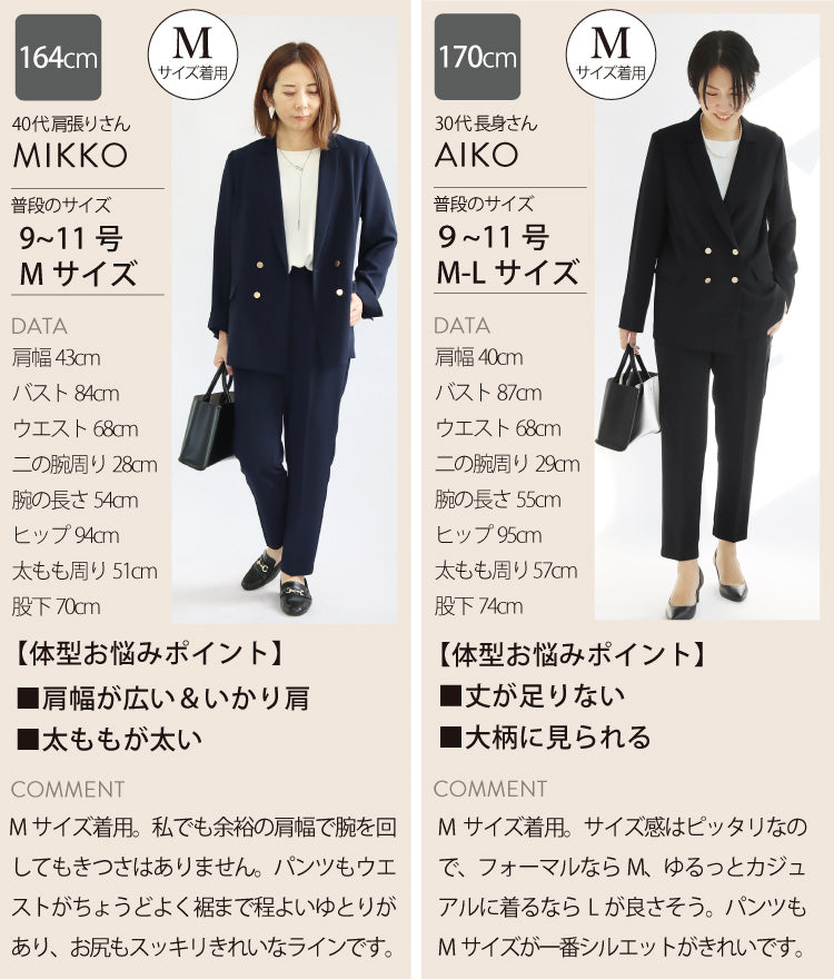 ママのフォーマルコーディネート4点セット