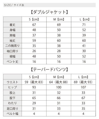 ママのフォーマルコーディネート4点セット