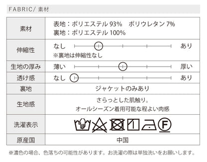 ママのフォーマルコーディネート4点セット