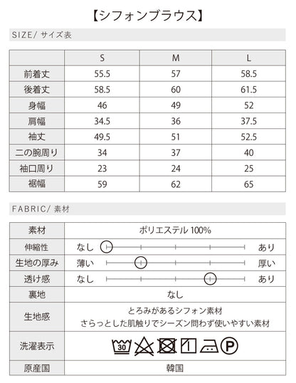 ママのフォーマルコーディネート4点セット