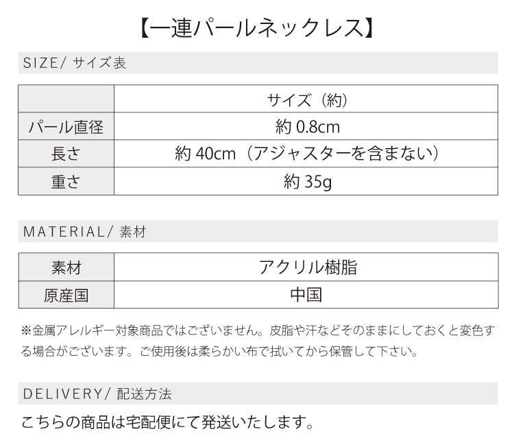 ママのフォーマルコーディネート4点セット