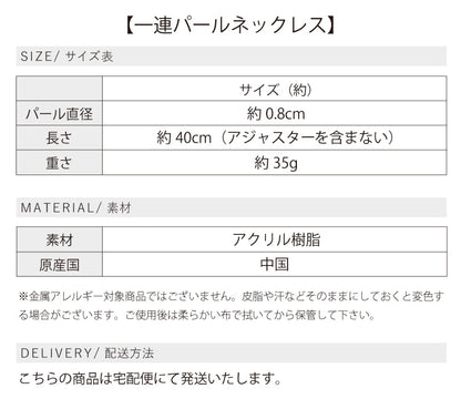 ママのフォーマルコーディネート4点セット