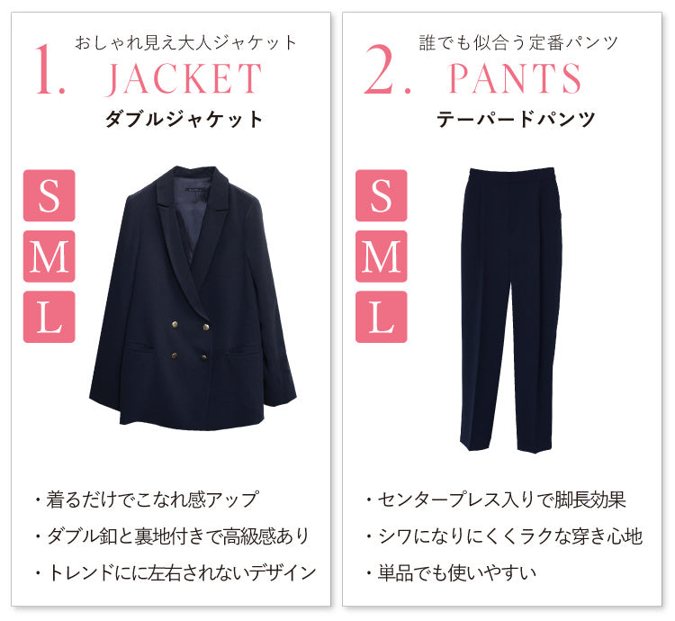 ママのフォーマルコーディネート4点セット