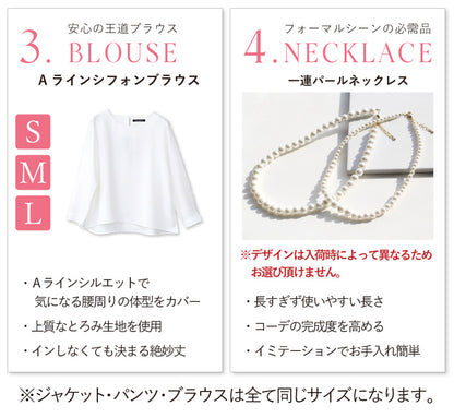 ママのフォーマルコーディネート4点セット