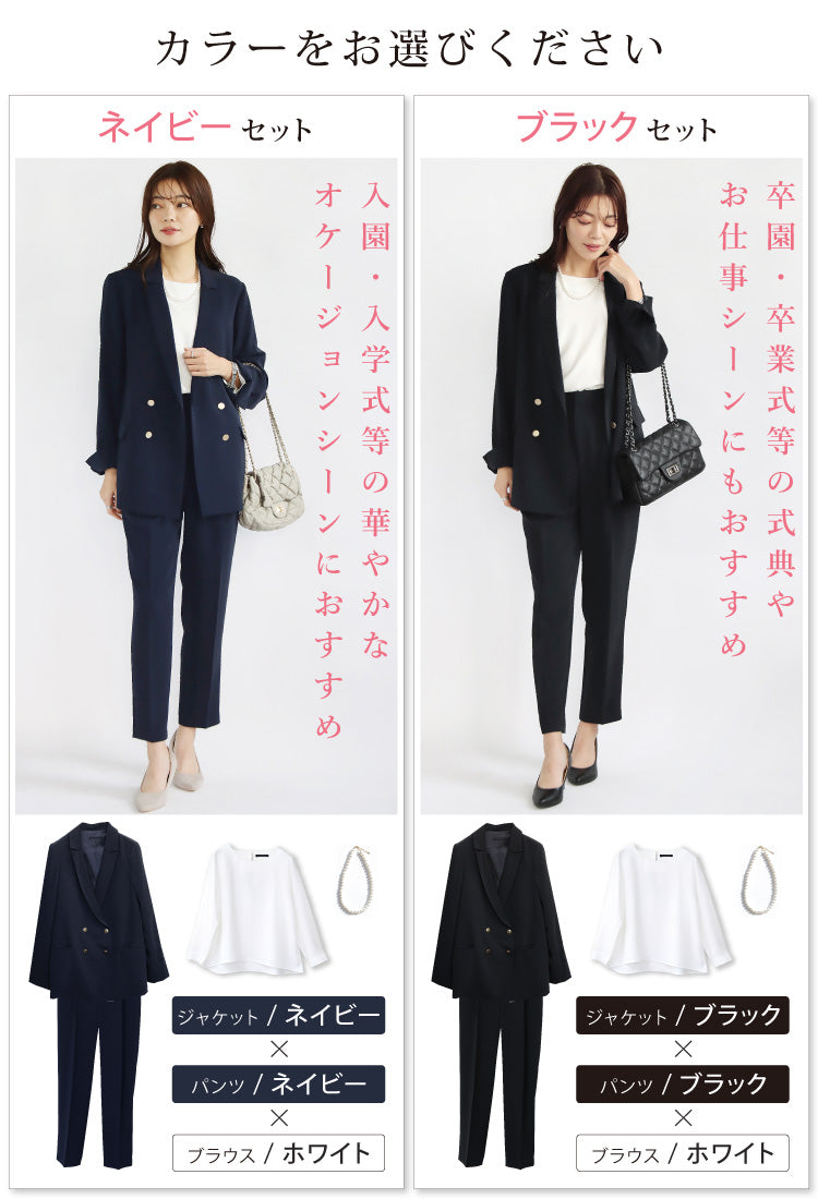 ママのフォーマルコーディネート4点セット