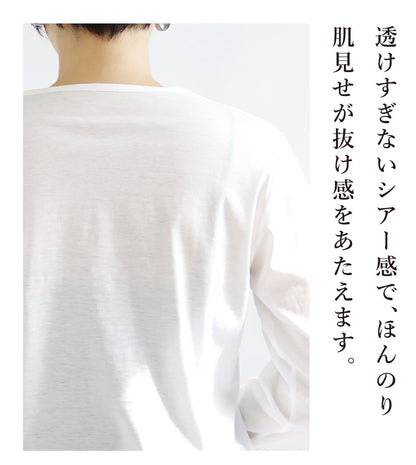 お仕事・学校行事にも使えるコーデ2点セット