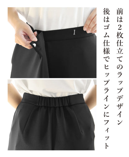 お仕事・学校行事にも使えるコーデ2点セット