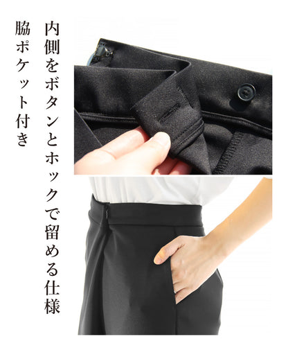 お仕事・学校行事にも使えるコーデ2点セット