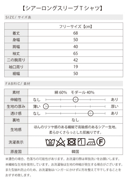 お仕事・学校行事にも使えるコーデ2点セット