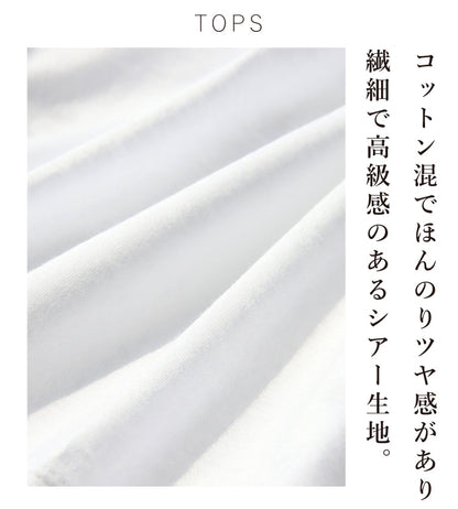 お仕事・学校行事にも使えるコーデ2点セット