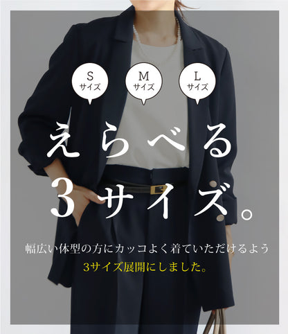 ダブルジャケット×ワイドパンツスーツ
