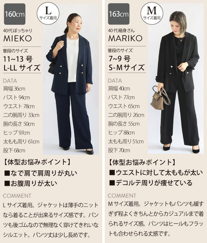 ダブルジャケット×ワイドパンツスーツ