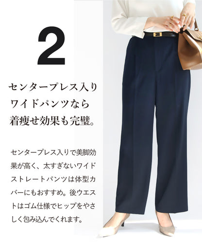 ダブルジャケット×ワイドパンツスーツ