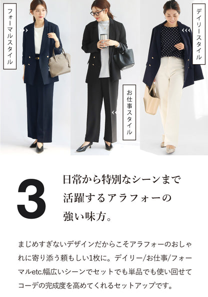 ダブルジャケット×ワイドパンツスーツ