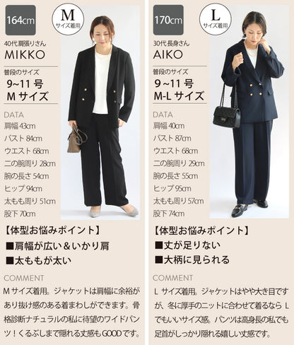 ママのフォーマルコーディネート4点セット