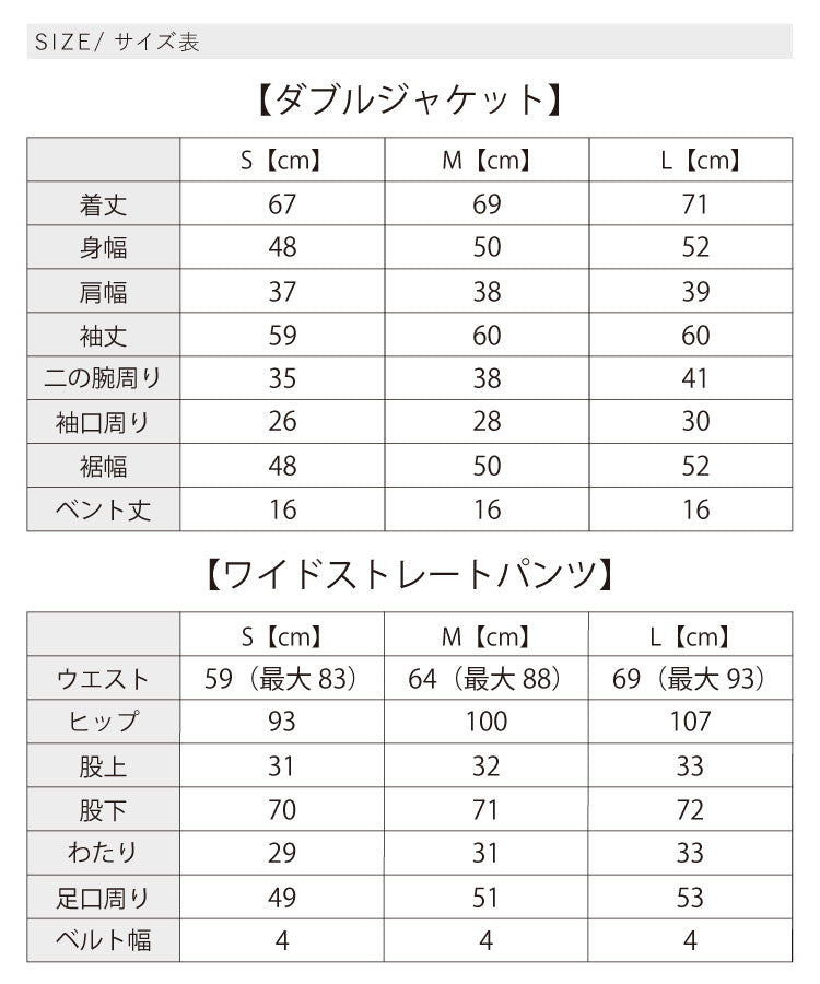 ママのフォーマルコーディネート4点セット