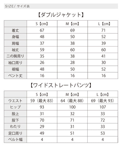 ママのフォーマルコーディネート4点セット