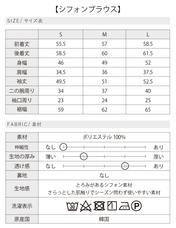 ママのフォーマルコーディネート4点セット
