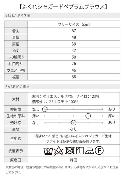 私らしくハレの日を楽しむフォーマルコーデ2点セット
