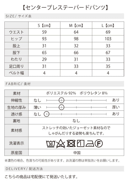 私らしくハレの日を楽しむフォーマルコーデ2点セット