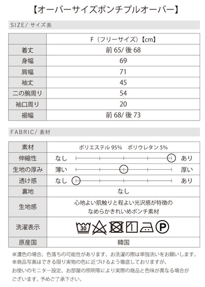 忙しいママに寄り添う好印象な上品コーデ2点セット