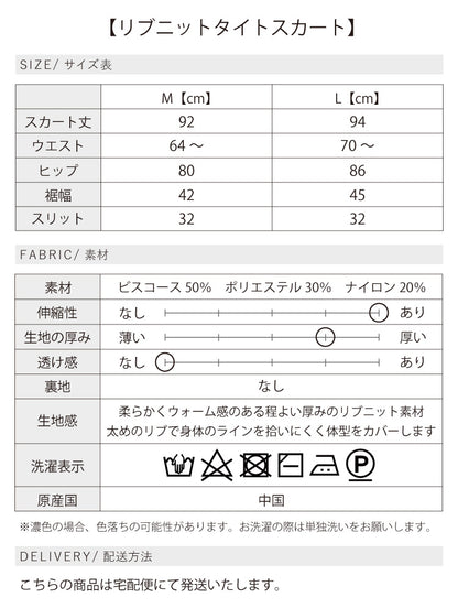 忙しいママに寄り添う好印象な上品コーデ2点セット