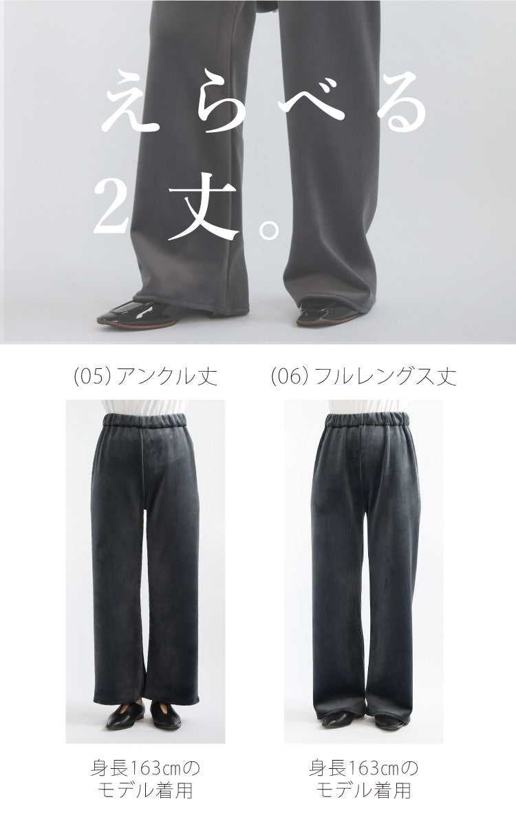 動きやすいのにきれい見えラクちんコーデ2点セット