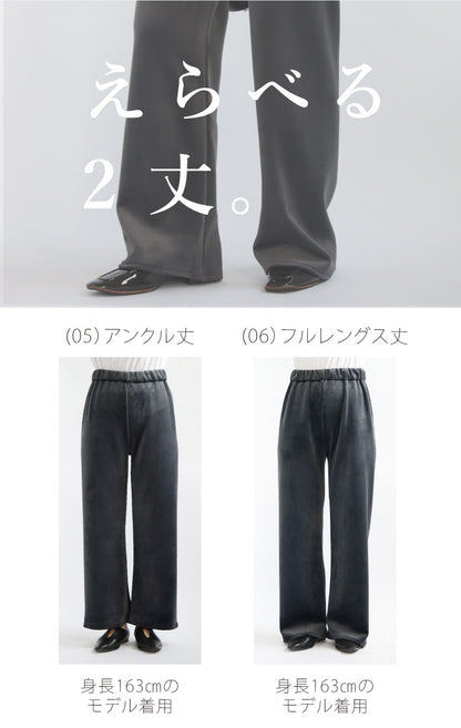 動きやすいのにきれい見えラクちんコーデ2点セット