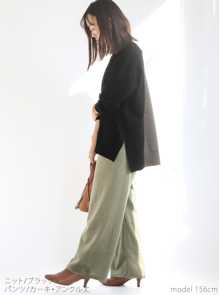 動きやすいのにきれい見えラクちんコーデ2点セット