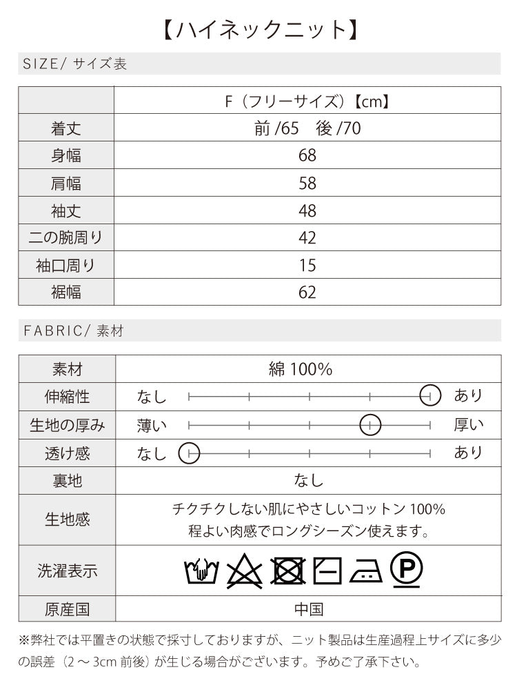 動きやすいのにきれい見えラクちんコーデ2点セット
