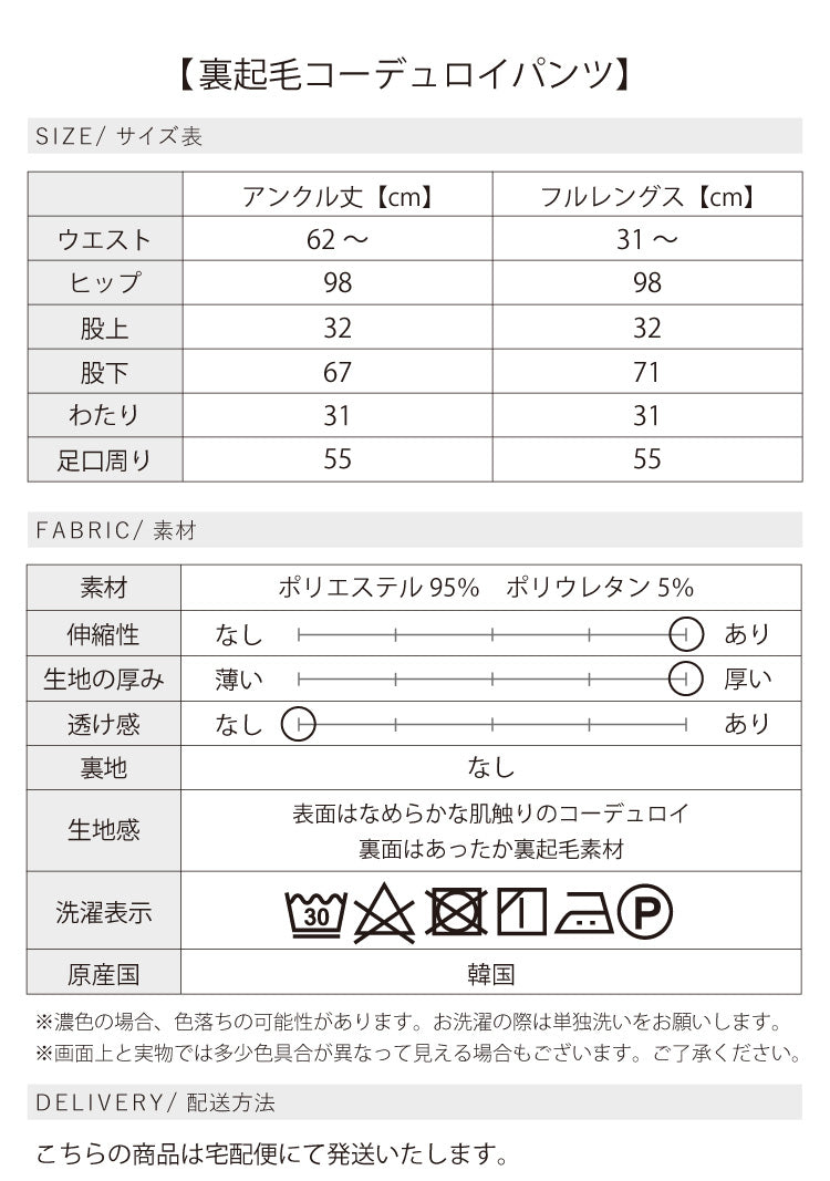 動きやすいのにきれい見えラクちんコーデ2点セット