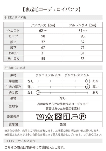 動きやすいのにきれい見えラクちんコーデ2点セット