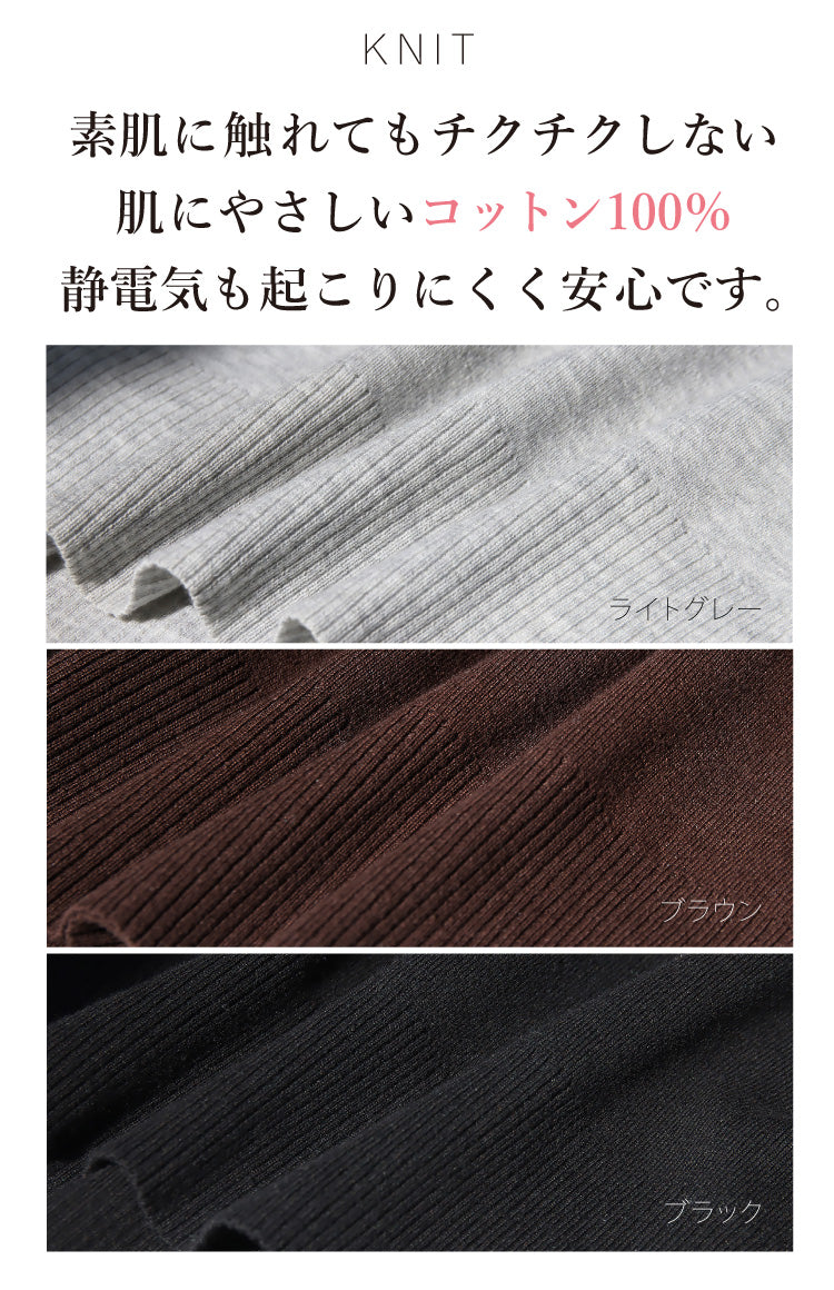 動きやすいのにきれい見えラクちんコーデ2点セット