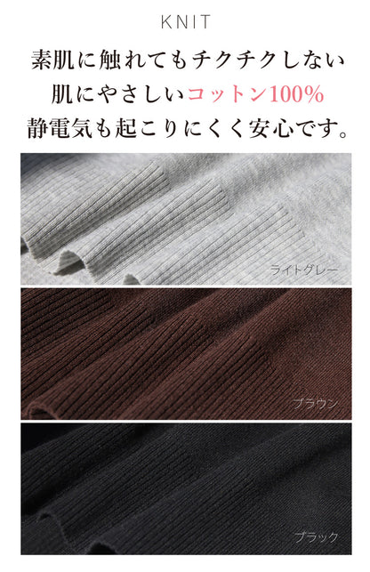 動きやすいのにきれい見えラクちんコーデ2点セット