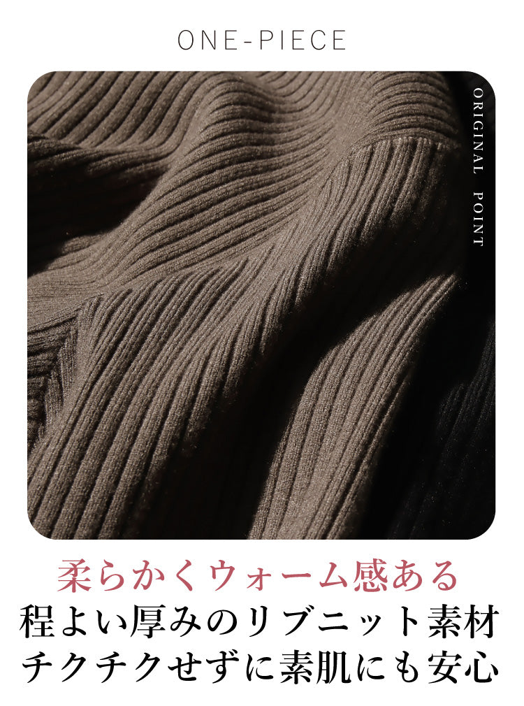 スタイリング決まる楽ちんコーデ2点セット