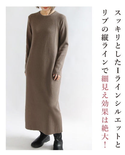 スタイリング決まる楽ちんコーデ2点セット