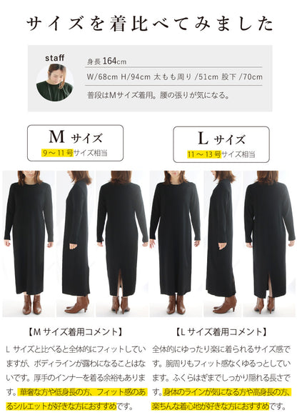 スタイリング決まる楽ちんコーデ2点セット