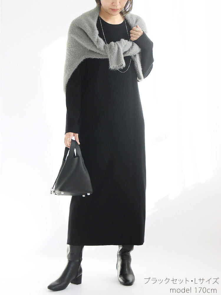 スタイリング決まる楽ちんコーデ2点セット