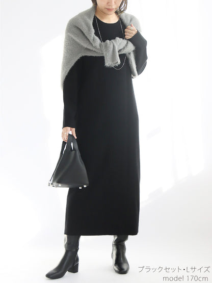 スタイリング決まる楽ちんコーデ2点セット