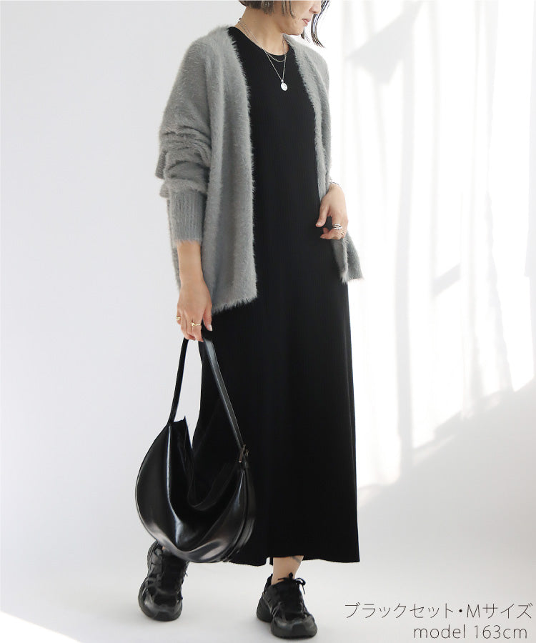 スタイリング決まる楽ちんコーデ2点セット