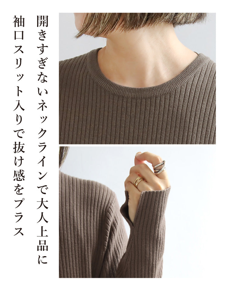 スタイリング決まる楽ちんコーデ2点セット