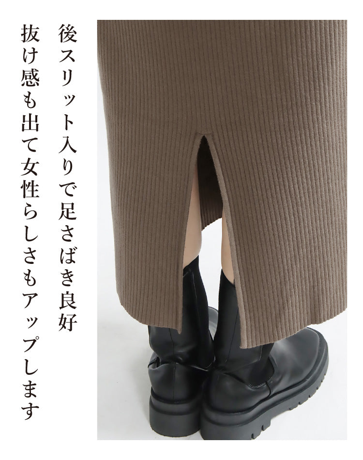 スタイリング決まる楽ちんコーデ2点セット