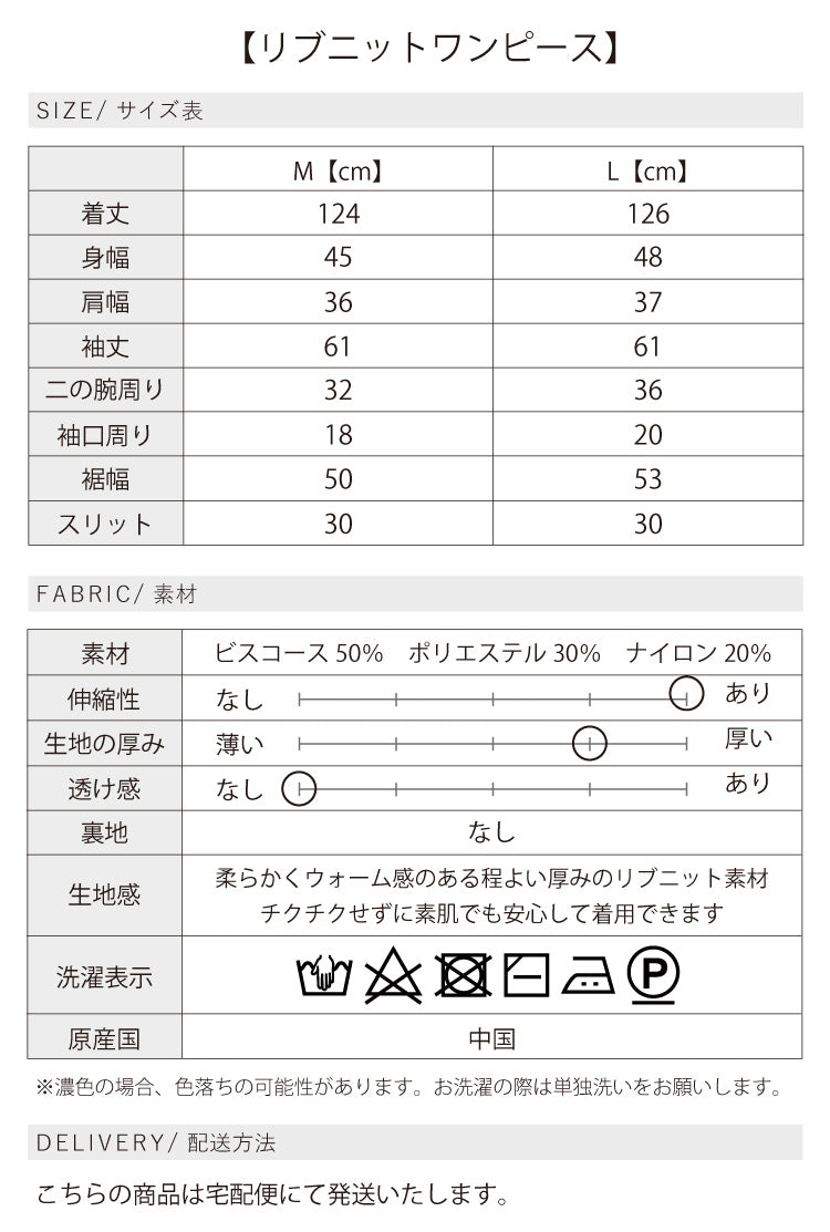 スタイリング決まる楽ちんコーデ2点セット