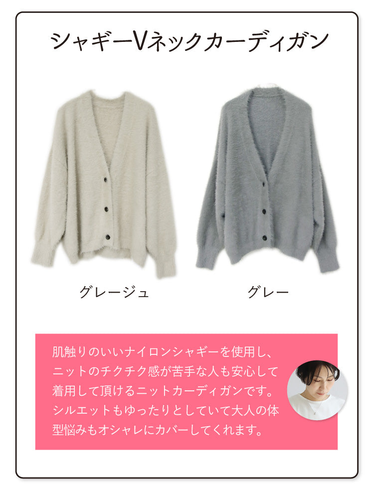 スタイリング決まる楽ちんコーデ2点セット