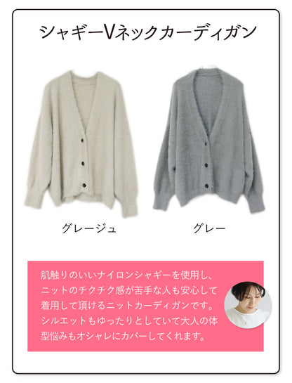 スタイリング決まる楽ちんコーデ2点セット