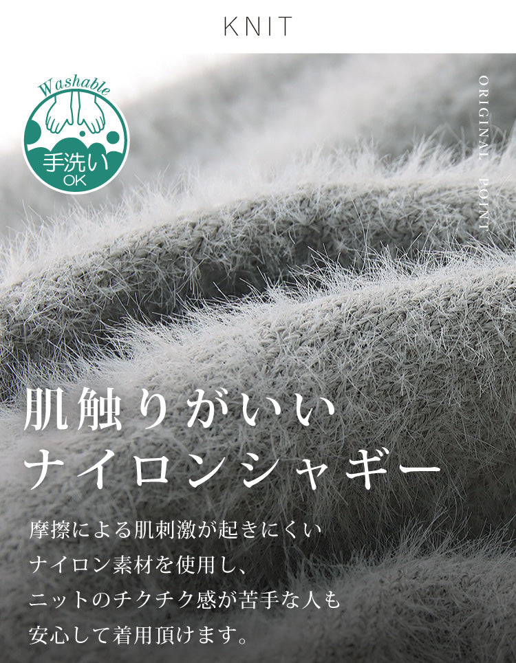 スタイリング決まる楽ちんコーデ2点セット