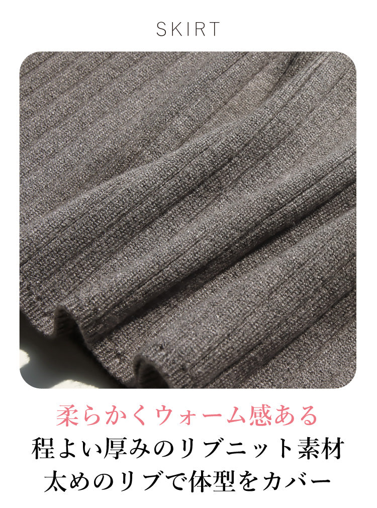 裾からシャツをチラ見せ　冬のレイヤードコーデ3点セット