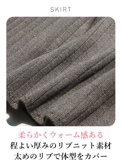裾からシャツをチラ見せ　冬のレイヤードコーデ3点セット