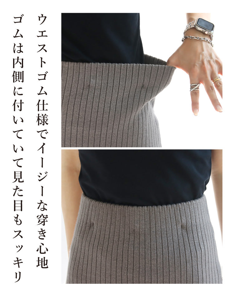裾からシャツをチラ見せ　冬のレイヤードコーデ3点セット